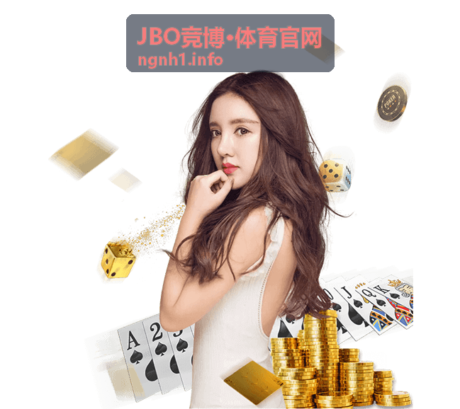 JBO竞博·体育 运动社区内容封面